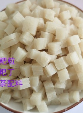 糍粑丁粑粑果油炸油茶配料糍粑颗粒恭城油茶干糍粑灌阳龙胜油茶料