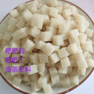糍粑丁粑粑果油炸油茶配料糍粑颗粒恭城油茶干糍粑灌阳龙胜油茶料