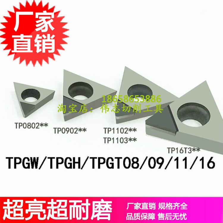 锋利耐磨切削轻快镗刀片