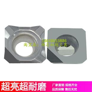 SEHT1204PCD金刚石CBN氮化硼铣刀片SEHW1204/SEKT120404数控刀片