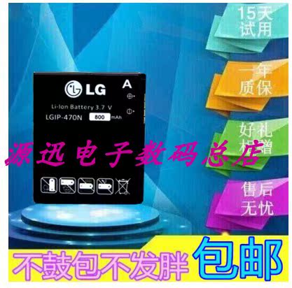 GD580e