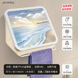 高端浴室收纳柜洗澡放衣服卫生间收纳箱壁画折叠置物架防水免打孔