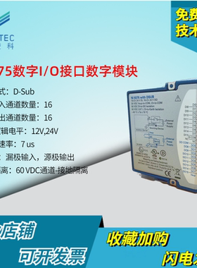 美国NI 9375 数字I/0接口 数字模块成色新 可开票正品