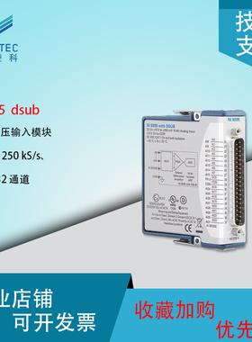 美国NI9205数据采集卡DSUB模块D-Sub接头二手99成新现货技术支持