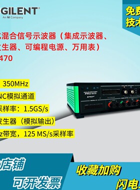Digilent  ADP5470总线的紧凑型混合信号四通道1.5G采样率示波器