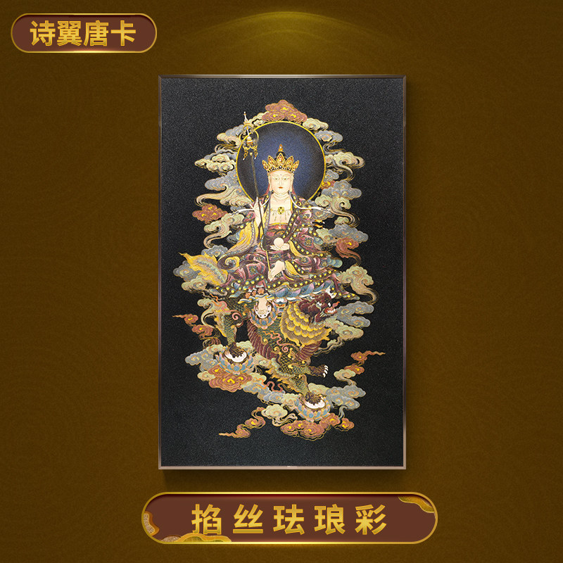 掐丝珐琅彩西藏佛像唐卡装饰画骑谛听地藏菩萨纯手工玄关大堂挂画