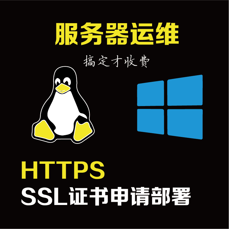 ssl证书配置https远程附件OSS云存储七牛CDN加速网站宝塔配置