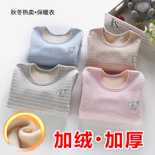 加绒保暖上装男女童中小童加厚内衣1