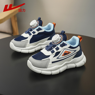回力儿童跑鞋运动鞋孩子学生青少年跑步鞋网面透气织物免系鞋带新