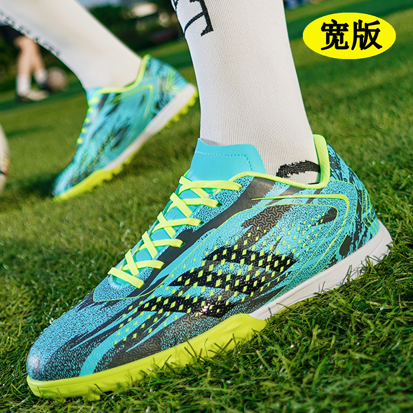 宽版系鞋带加宽鞋楦碎钉大钉足球鞋儿童青少年成人30-45码 低高帮