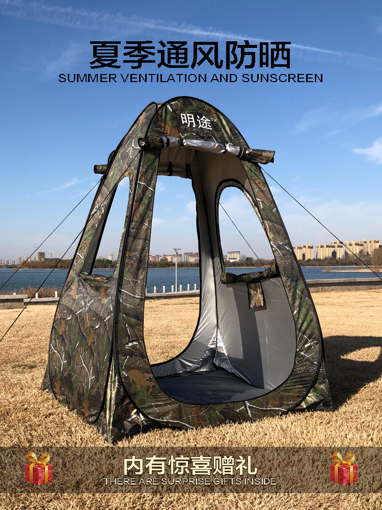 定制明途D1钓鱼帐篷全自动防雨棚速开单人折叠户外透明冬季冰钓晒