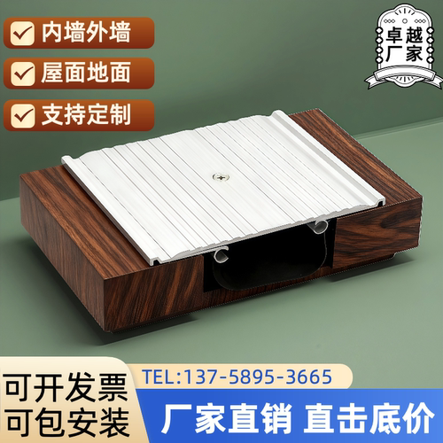 屋面变形缝伸缩缝盖板伸缩缝盖板地面变形缝内墙外墙铝合金变形缝