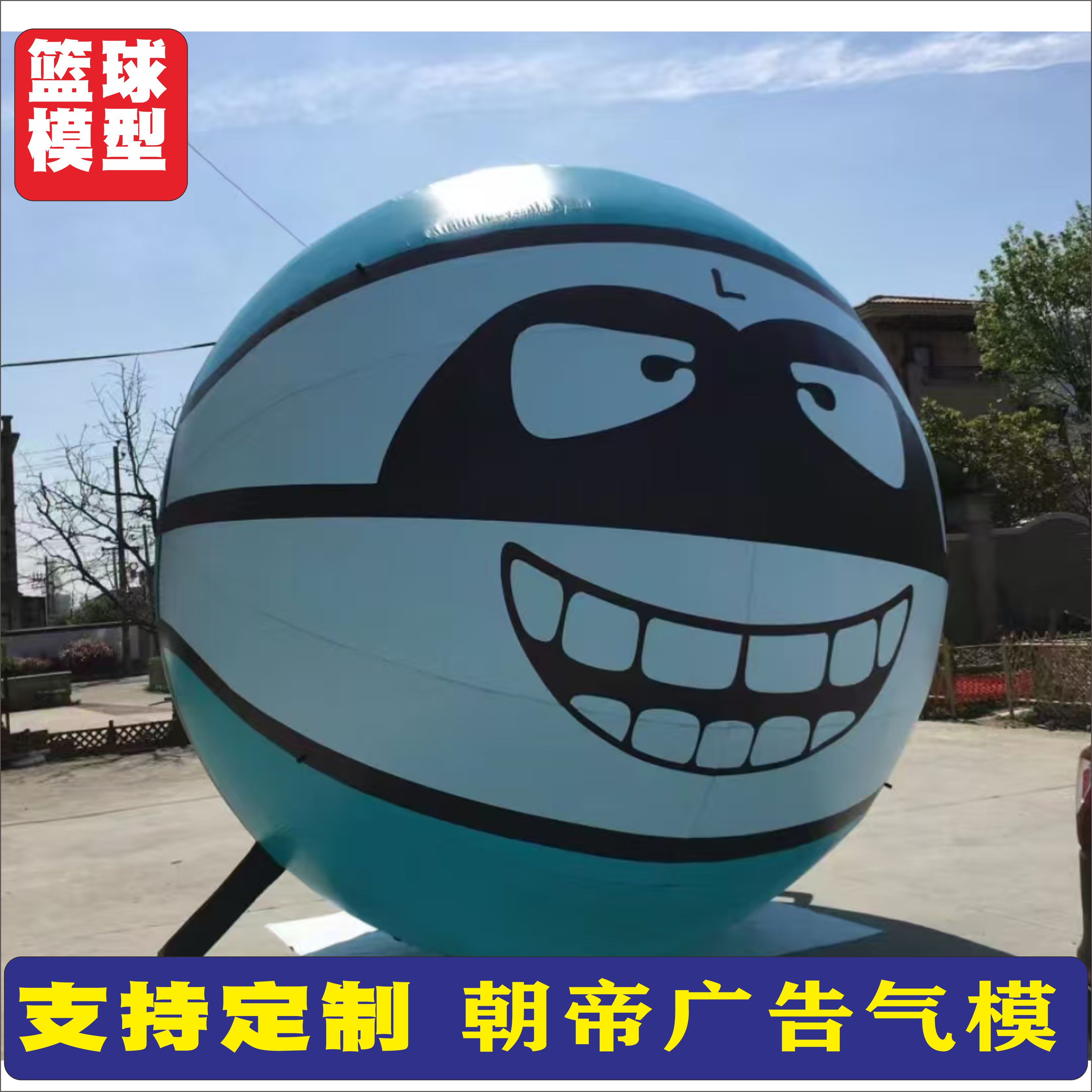 户外美陈广告展示大型活动运动会