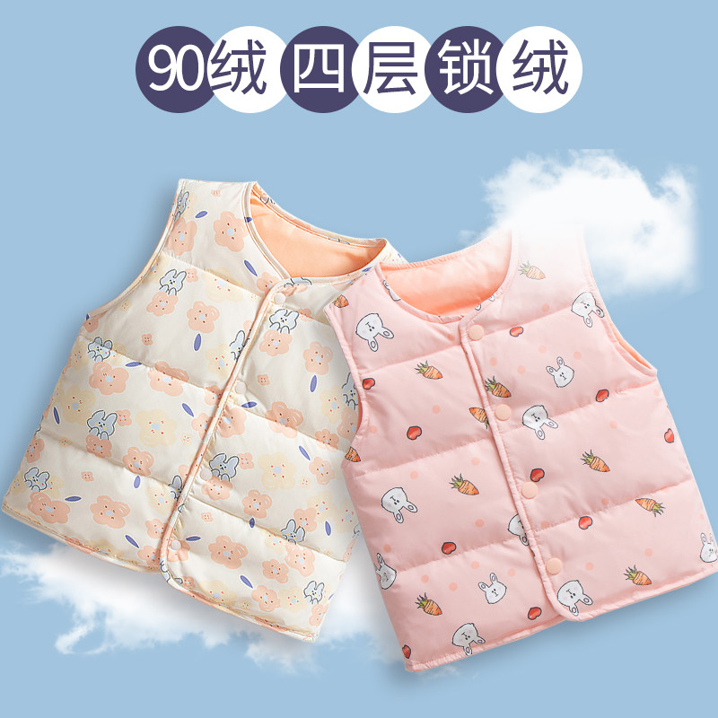 2025秋冬儿童羽绒马甲婴儿女童宝宝羽绒背心轻薄内穿幼孩小童坎肩,童装/婴儿装/亲子装,羽绒马甲,淘宝优惠券,粉丝福利购,淘宝优惠卷