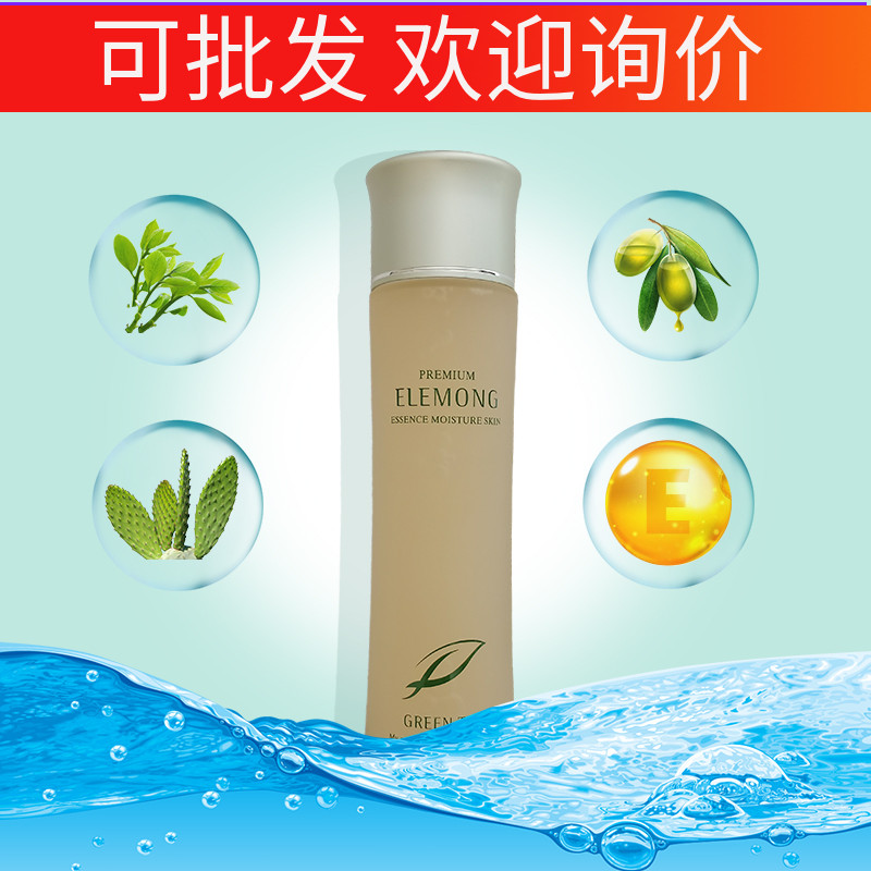 韩国原装高迪纳伊丽梦绿茶爽肤水护肤水化妆水补水保湿防敏感可批