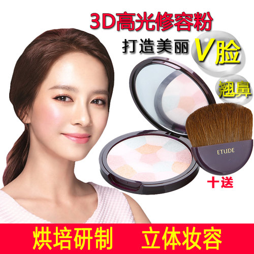 etude蜜桃腮红高光粉