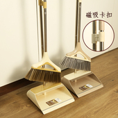 小国乐扫把簸箕套装 家用懒人磁吸捎把扫帚组合笤帚垃圾铲2025新款