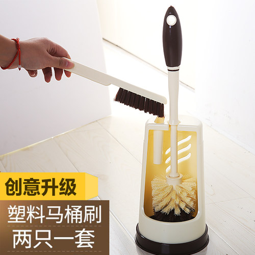 创意时尚带底座卫生间套装马桶刷