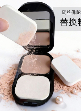 适配蜜丝佛佗粉饼用的粉扑原装同款粉扑海绵乳胶干湿两用粉底粉扑