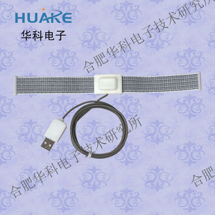 MB-R1柔性脉搏传感器/脉象传感器/表带式脉搏传感器/脉象采集器