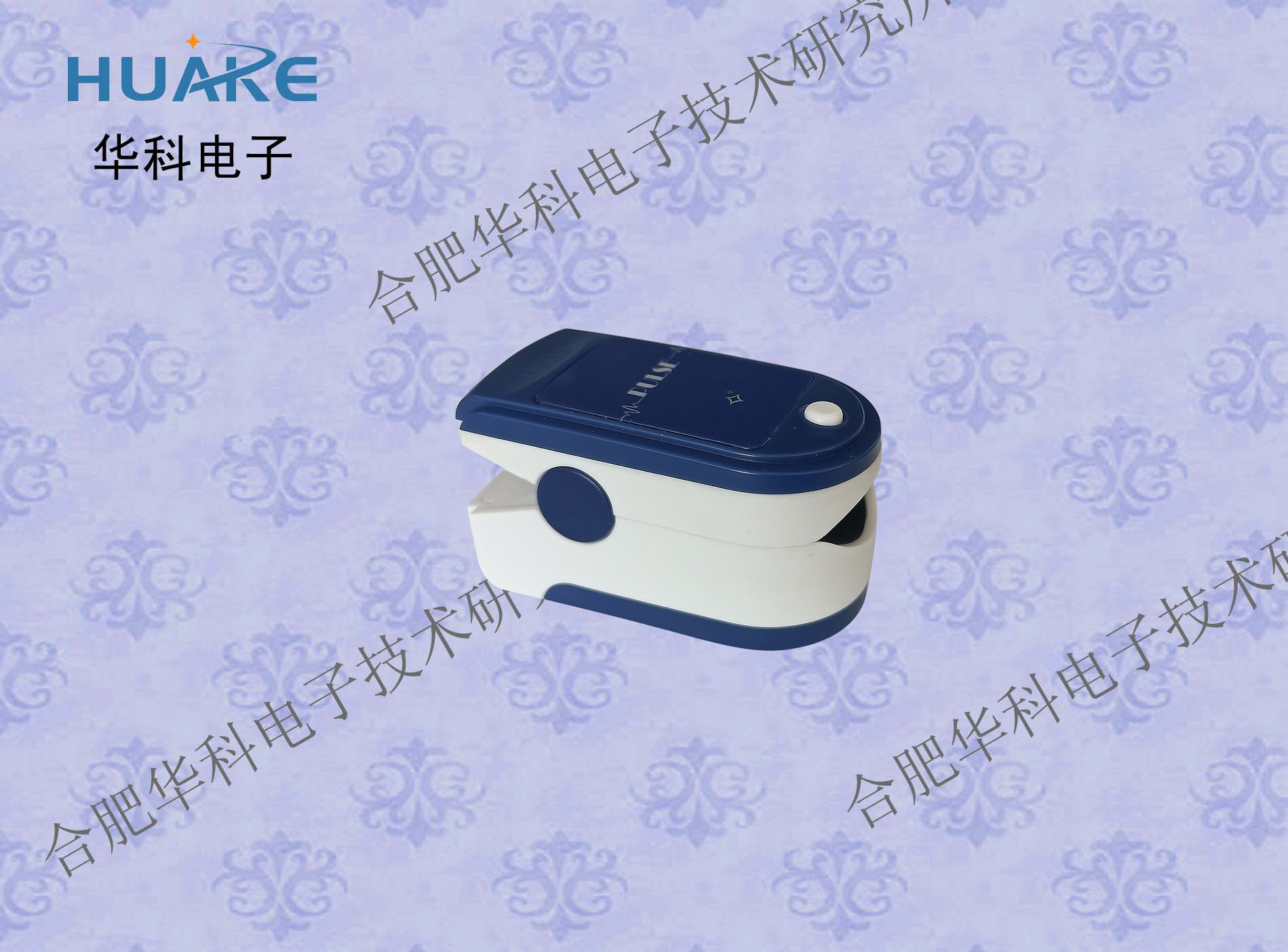 华科电子新品发布无线HRV传感器