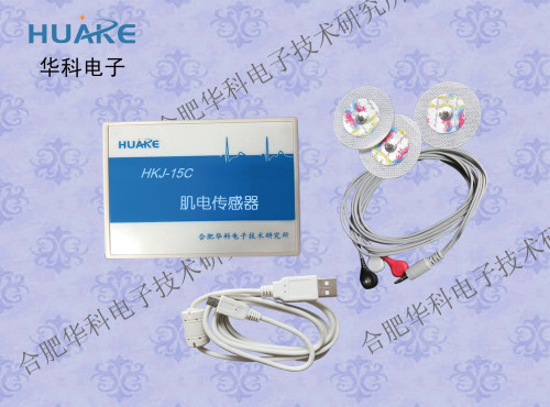 肌电传感器生物传感器