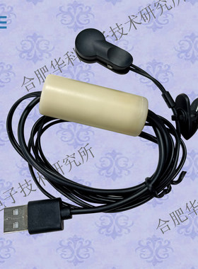 HKG-20D耳机式心率传感器/耳夹式心率传感器/光电耳夹心率传感器