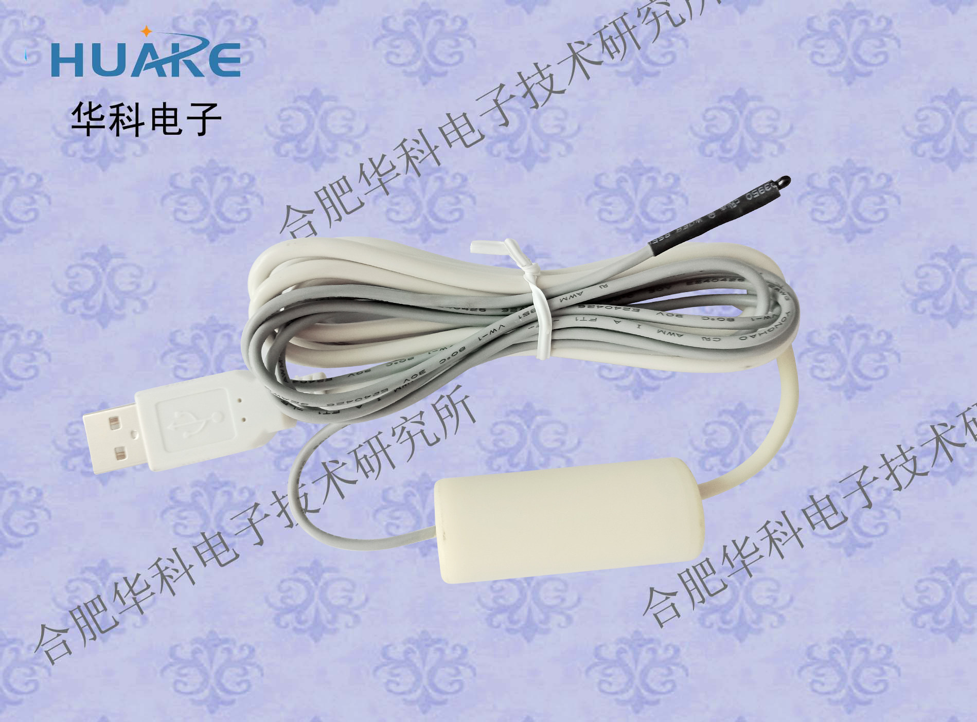 HKT-09B+皮温传感器/高精度温度传感器/体温传感器/基础体温传感
