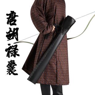 阿利弓箭复原款唐代葫芦囊箭囊汉服配饰