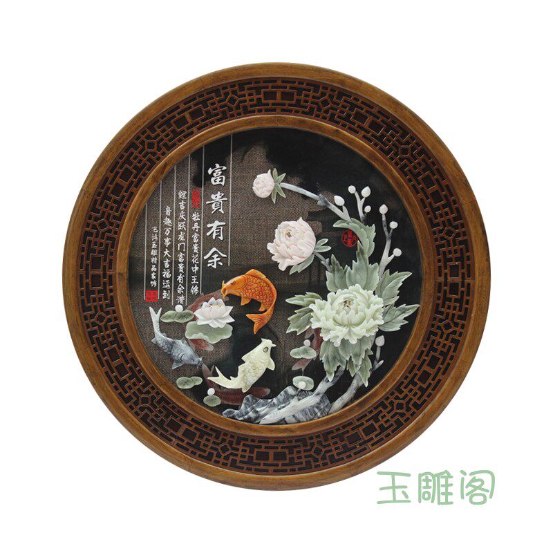 天然玉石玉雕装饰画家居饰品 新古典中式圆形95cm实木框墙面挂画