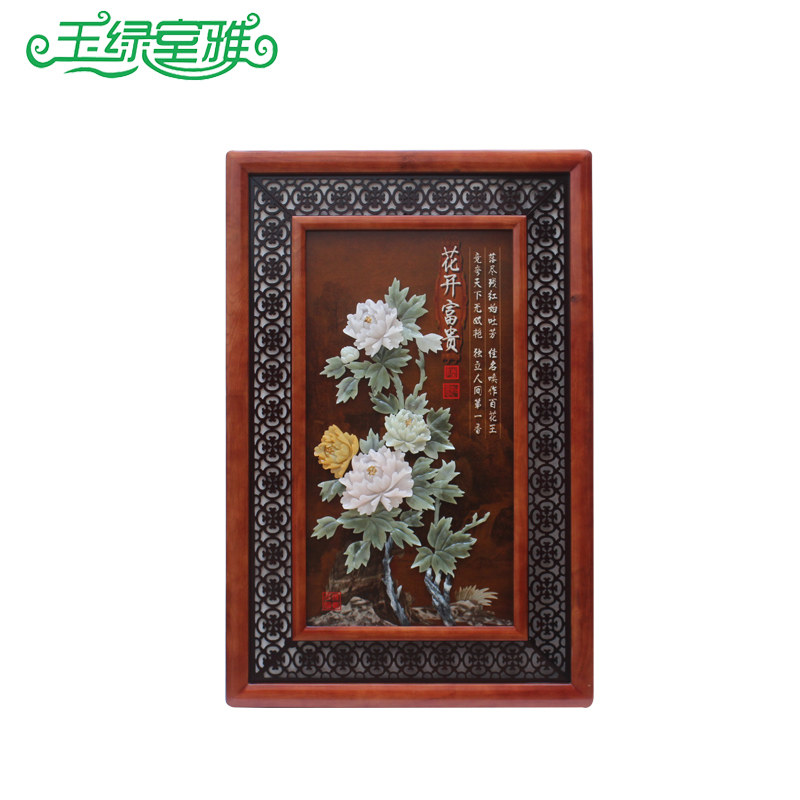 新中式入门玄关玉雕装饰画家居饰品挂画沙发背景墙客厅书房立体画