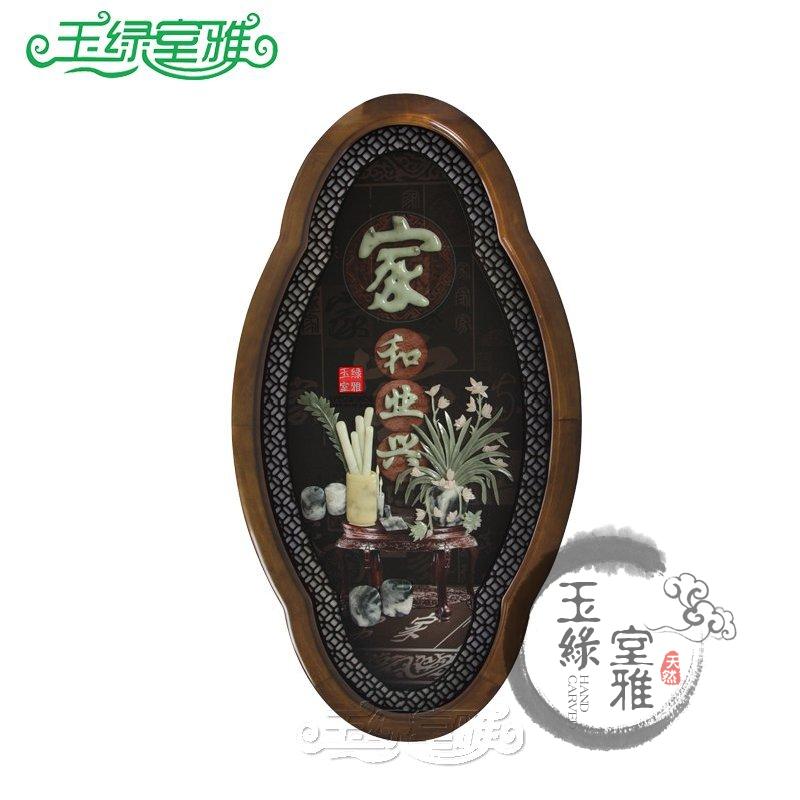 天然玉石雕刻画实木框挂画 家居饰品客厅玄关竖版椭圆形玉雕画