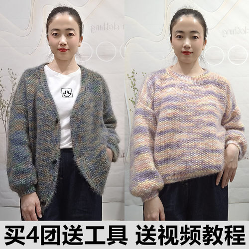 手染花色亮丝绒手工编织中粗线diy围巾帽子毛衣段染混纺羊毛线团