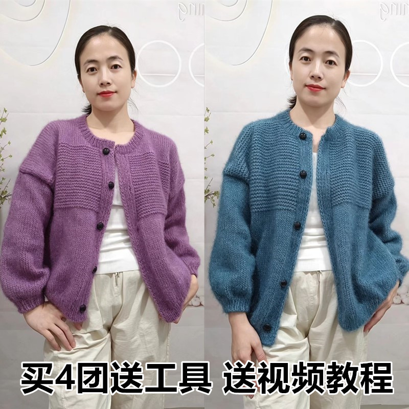 超柔星空凤羽绒羊毛混纺线纯色亮丝绒线手工编织搓板针圆领开衫