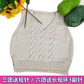 2两 1团 手编小棒针线手工编织毛衣帽子围巾线中粗宝宝腈棉线