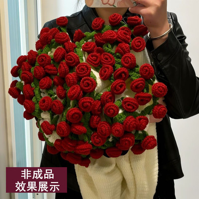 玫瑰花束毯子材料包手工编织花朵毯办公室午睡5股牛奶棉毛线团