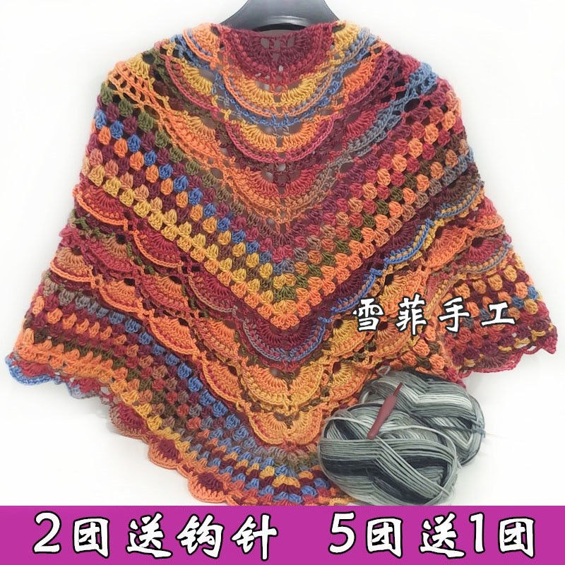 七彩渐变线编织帽子围巾披肩毛衣段染乐谱线舒适保暖手工钩织毛线,服饰配件/皮带/帽子/围巾,毛线,淘宝优惠券,粉丝福利购,淘宝优惠卷