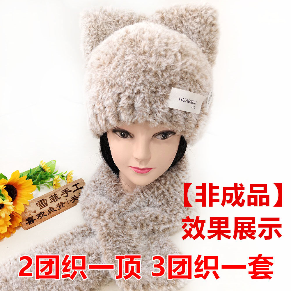 (1团/2两)皮草线织帽子围巾外套线裘皮绒棒针钩针diy手工编织线,服饰配件/皮带/帽子/围巾,DIY编织材料包,淘宝优惠券,粉丝福利购,淘宝优惠卷