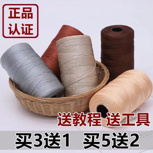 丝光棉麻冰丝扁带线手工DIY编织材料包编织diy夏季帽子包包专用