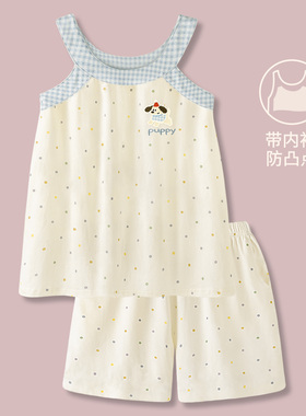 【霓虹小狗】吊带纯棉睡衣女夏季2026新款甜美风可外穿家居服套装