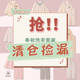男家居服长袖 清仓 卡通睡衣女款 春秋冬季 sunny 睡衣粉丝福利