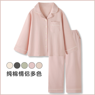 情侣家居服套装 〖桃子奶泡〗纯色睡衣女春秋季 长裤 男新款 纯棉长袖