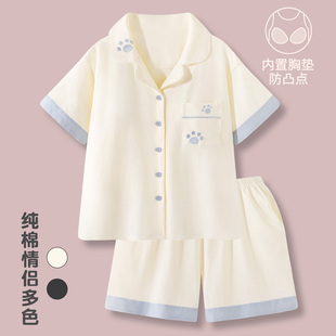 〖喵系碎片〗情侣纯棉睡衣女款夏季凉感可爱卡通带胸垫家居服男