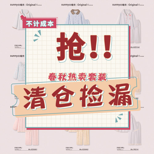 春秋女款长袖长裤可外穿睡衣套装