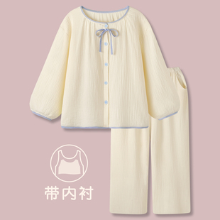 春秋款 清新简约睡衣女款 新款 纯棉纱布长袖 家居服 套装 荔枝奶白