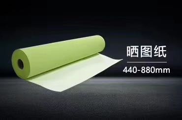 云栖高速有氨无氨晒图纸 880*100M 卷筒卷筒晒图纸