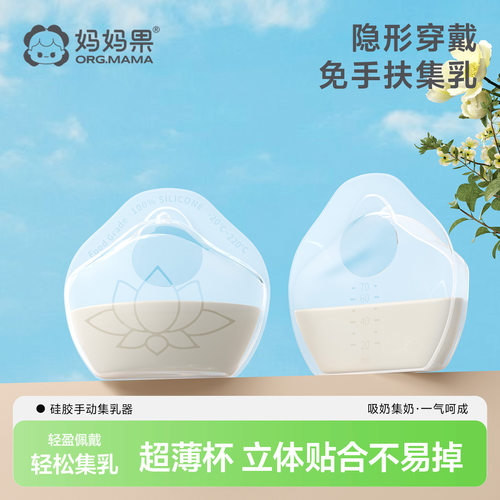 集奶器孕产妇手动吸奶器免手扶
