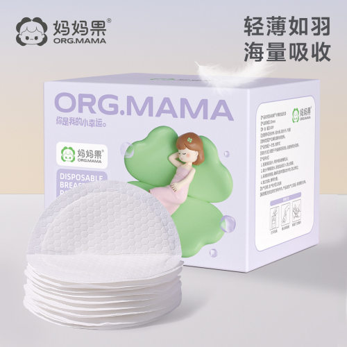 一次性防溢乳贴超薄透气产后母乳