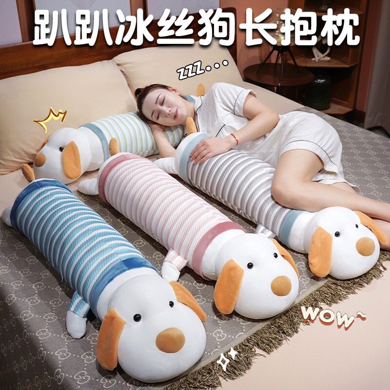 可爱趴趴狗公仔毛绒玩具布娃娃玩偶睡觉抱枕床上女生日礼物七夕节
