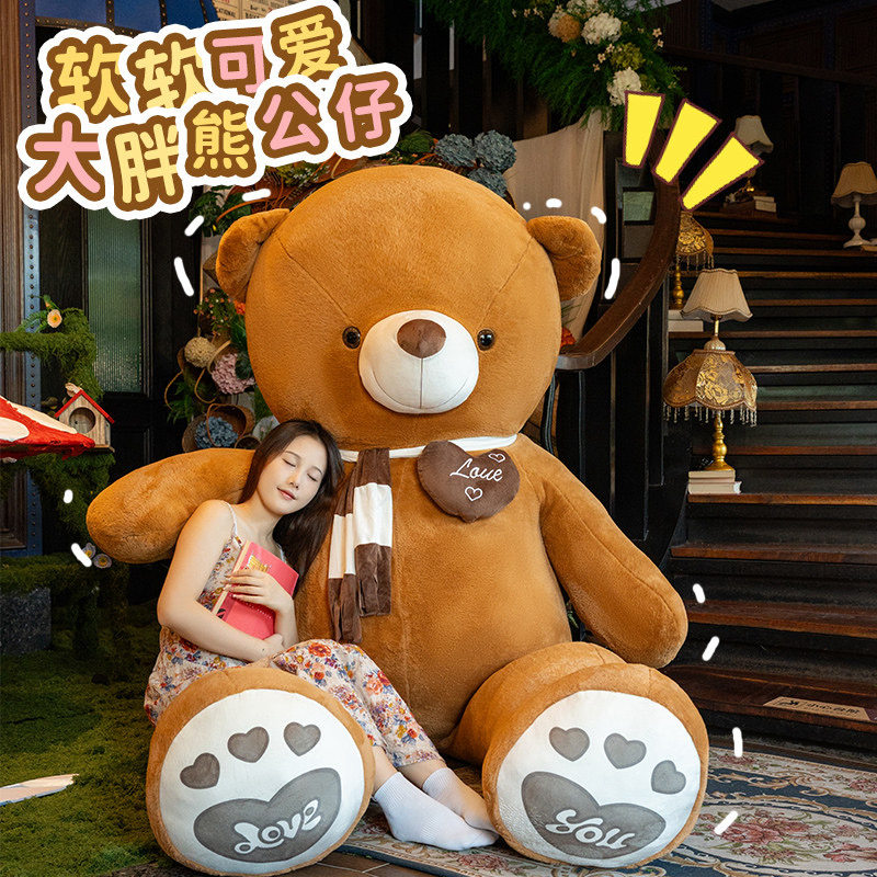 可爱大熊公仔毛绒玩具布娃娃玩偶睡觉抱枕床上女生日礼物圣诞礼物